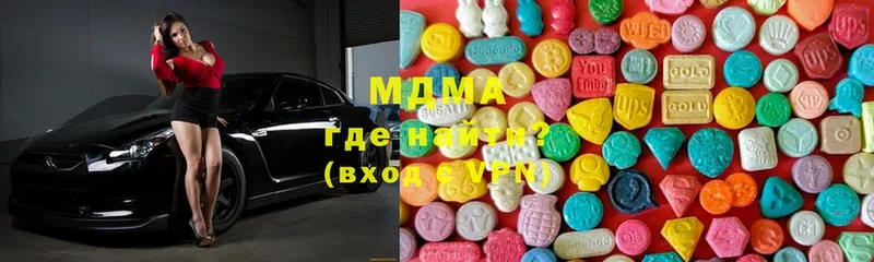 цена   Курлово  MDMA VHQ 