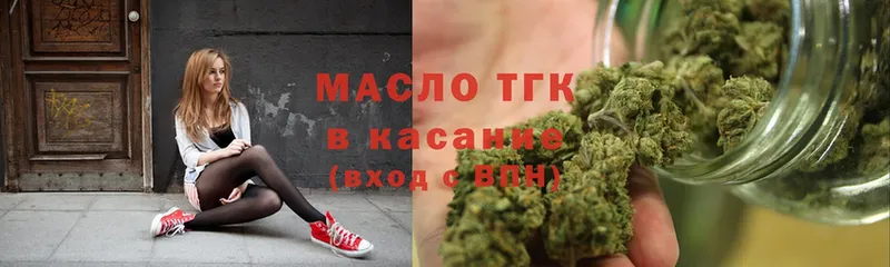 omg рабочий сайт  Курлово  Дистиллят ТГК гашишное масло 